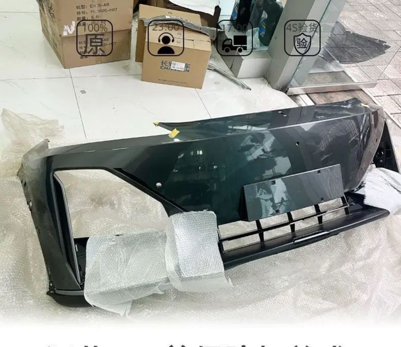 Бампер Deepal S07 бампер передний