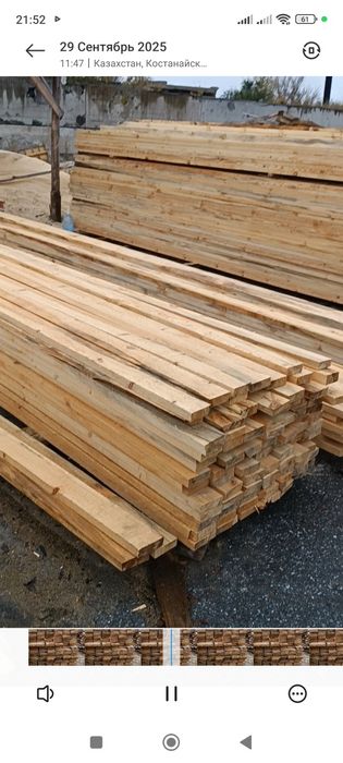 Обрезнои доска 6м. 3м