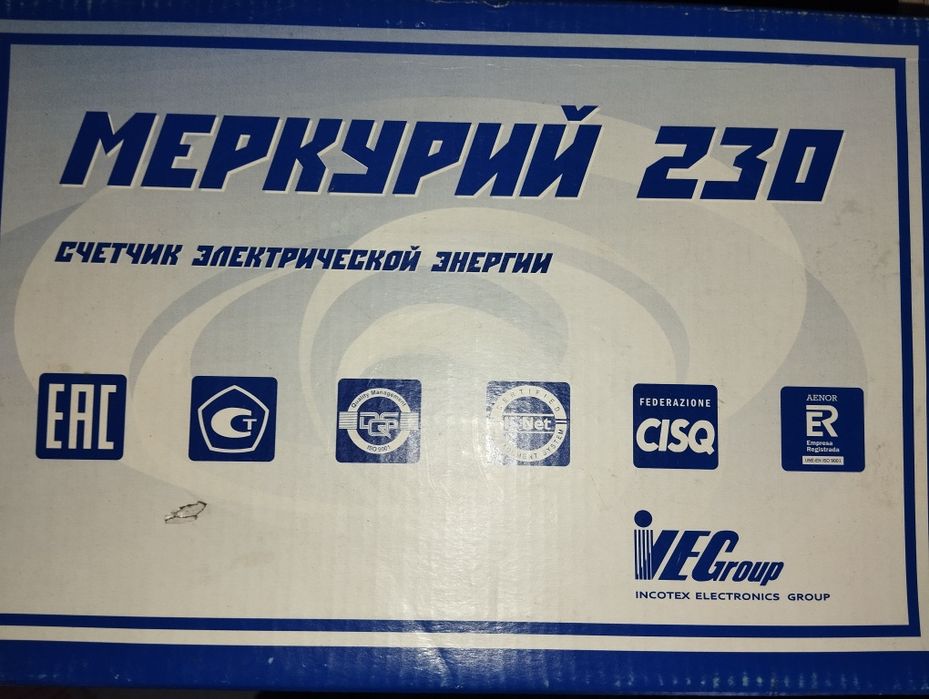 Продам Электро счетчик