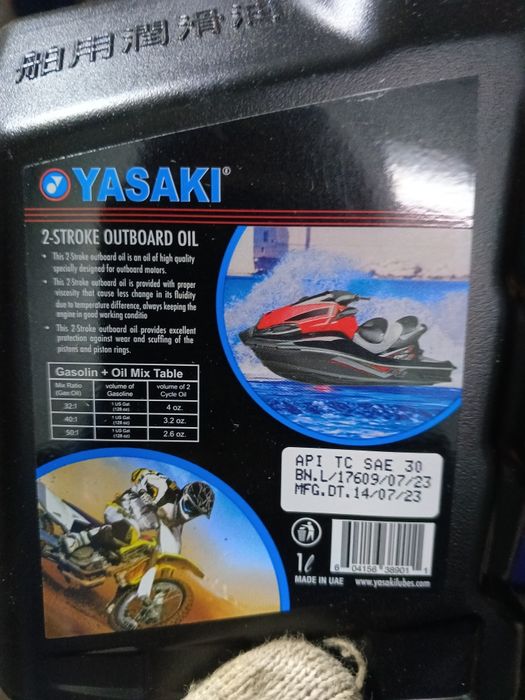 Масло двухтакное