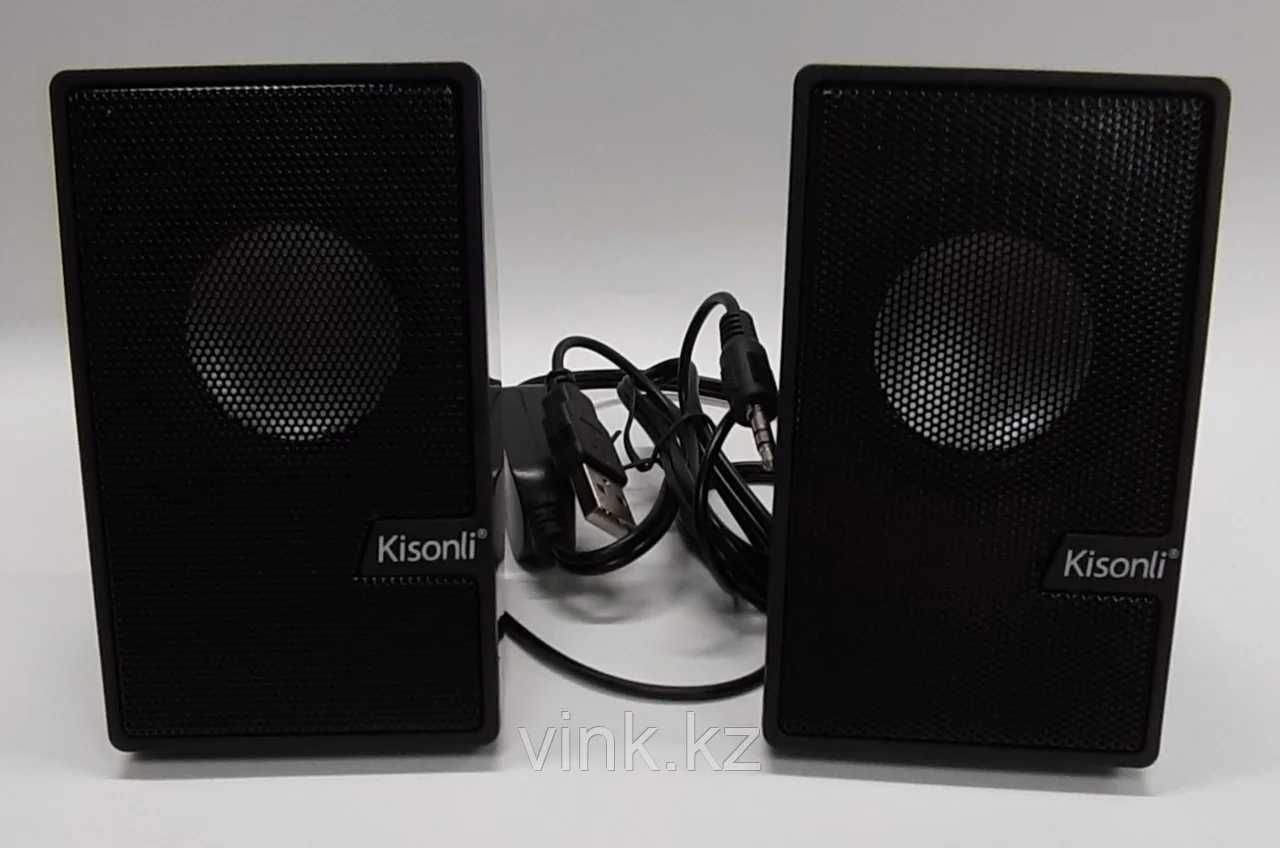 Kisonli speaker s-555