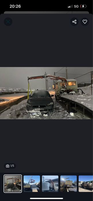 Манипулятор.