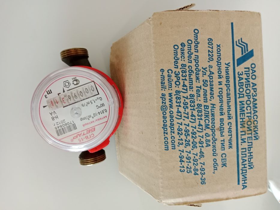 Продам счётчик горячей воды производство Россия за 2000 тенге.