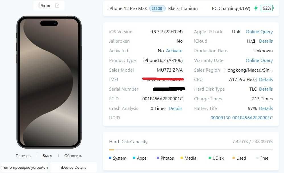 iPhone 15 Pro Max 256GB Black Titanium Отличное состояние