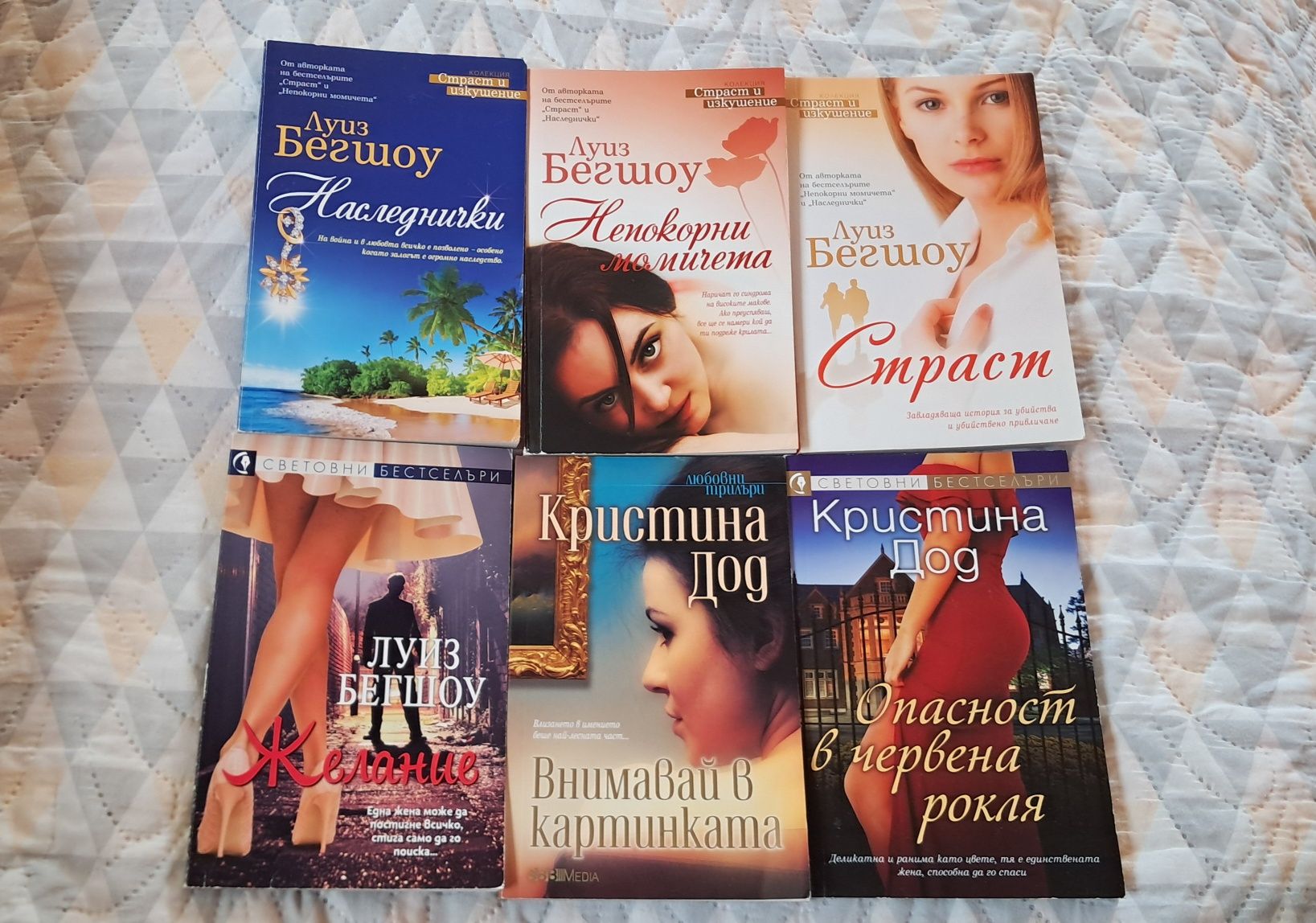 Книги различни видове