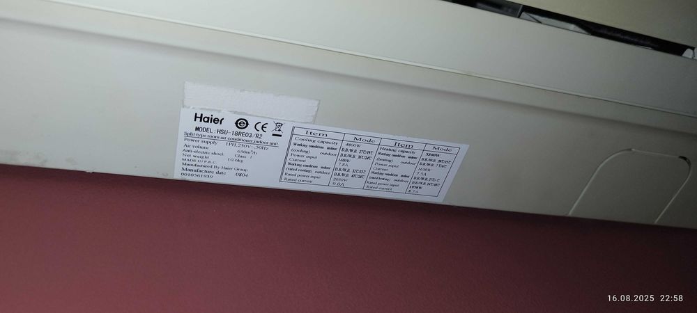 Продавам климатик HAIER - 18