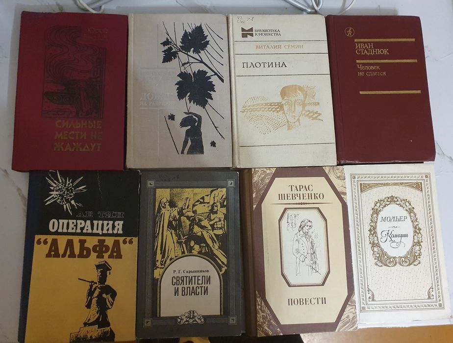 Продам много книг
