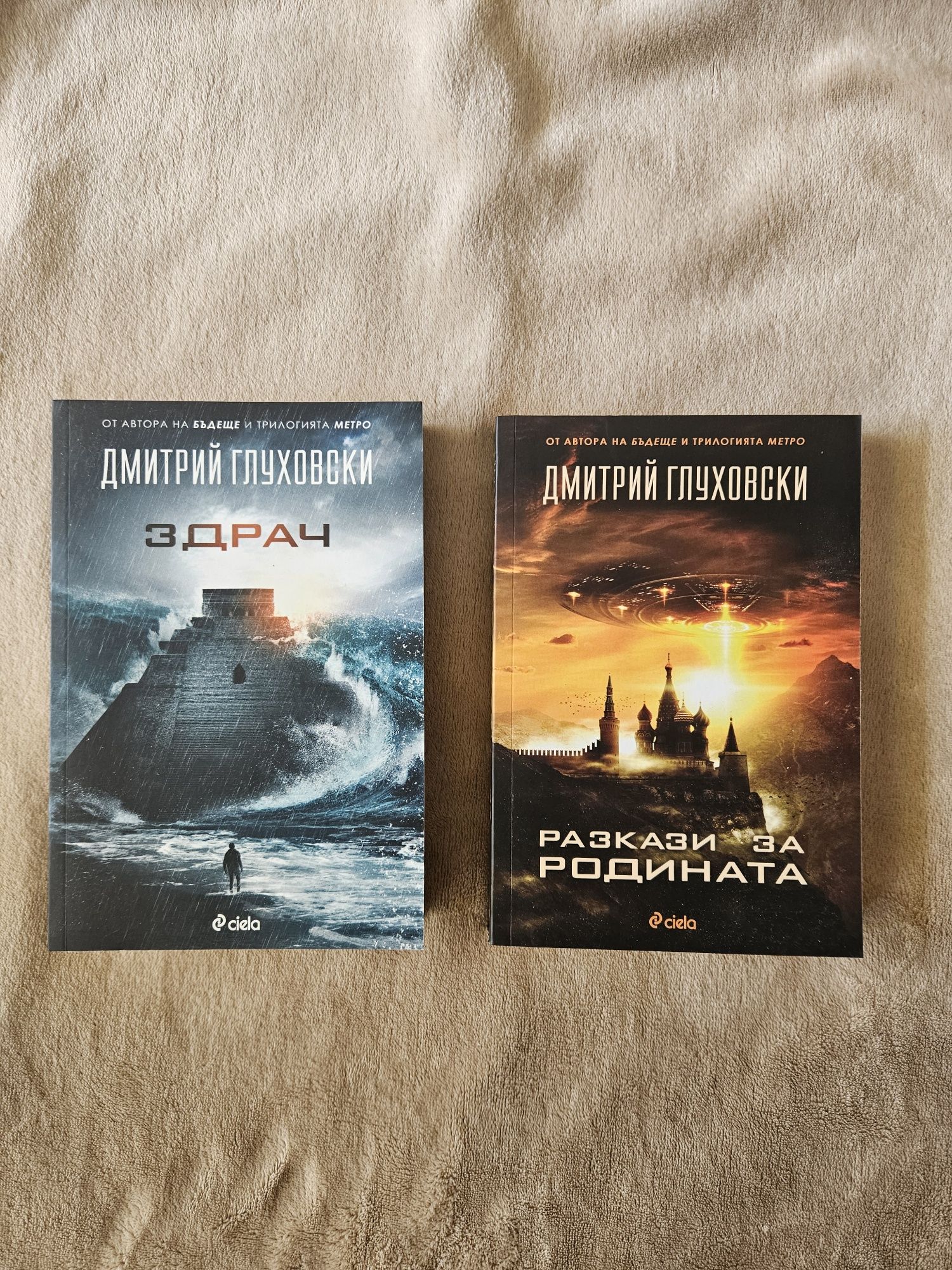 Книги - различни жанрове