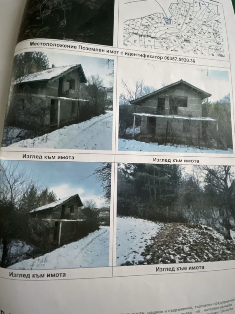 КЪЩА / ВИЛА С ДВОР – м. РАНОВА НИВА, гр. Нови Искър, София