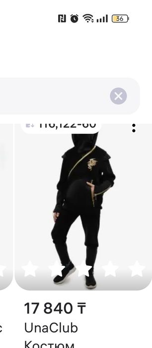 Спортивный велюровый костюм ниндзя