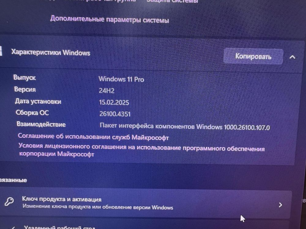 срочно продам игровой компьютер