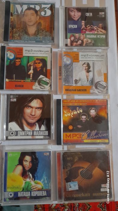 Мр3 диски продаются.