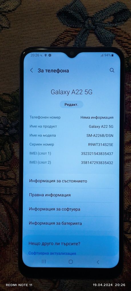 Samsung galaxy A22 5G
