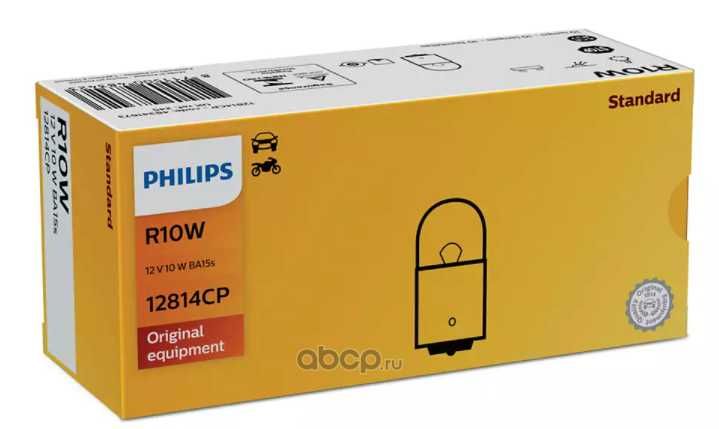 Philips 
Лампа 12V R10W 10W 1 шт. картон