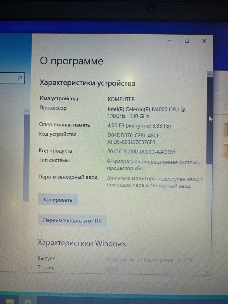 СРОЧНО продам ноутбук