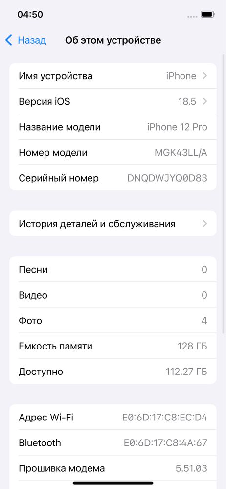 Iphone 12pro 128gb