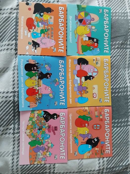 Детски книжки с Барбароните,нови