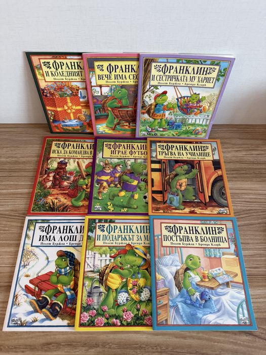 Детски книжки Фют, Евгения Войнова, Джулия Донълдсън, Марвел