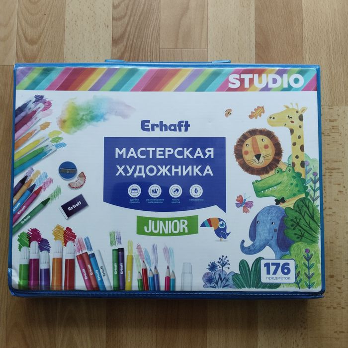 Набор для рисования Erhaft Мастерская художника