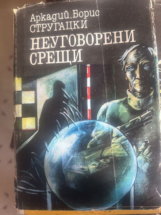 Фитцджералд Скот и Марк твеин