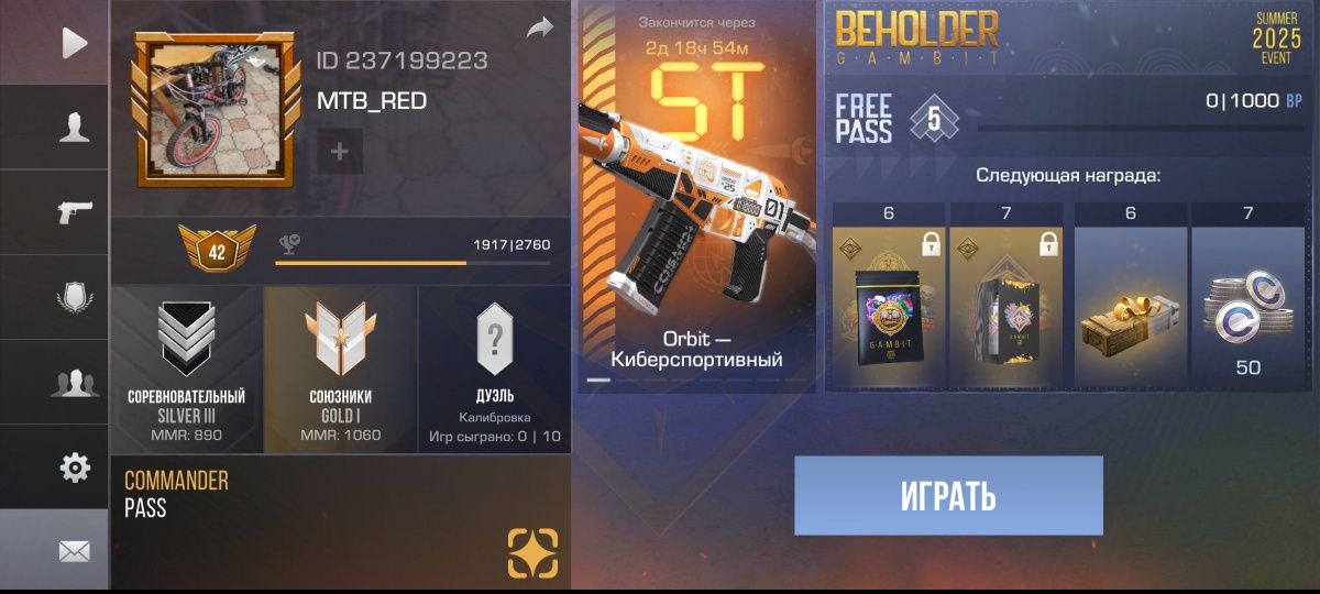 Продам акк в standoff 2