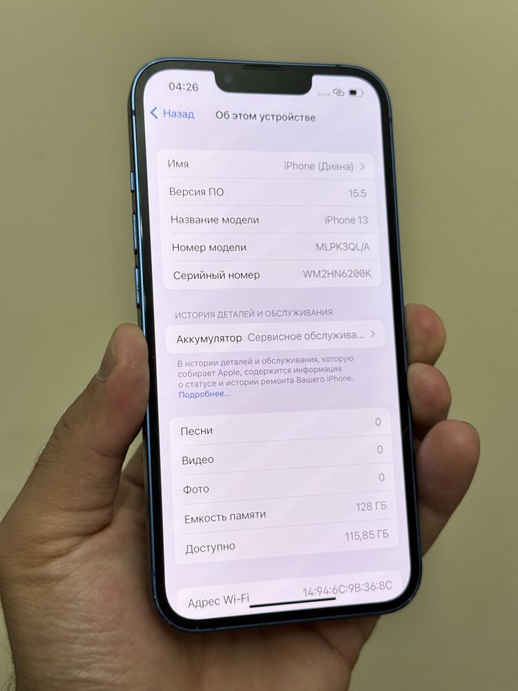 Iphone 13. 128гб В ИДЕАЛЕ!