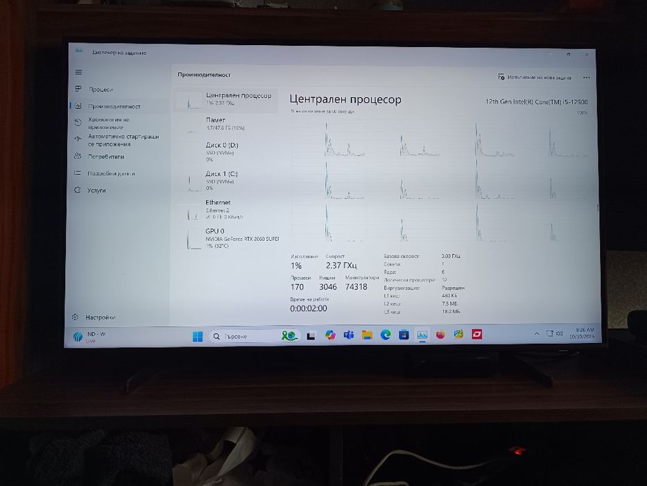Гейм Рс с I5 12500/48 gb ddr5/RTX2060S