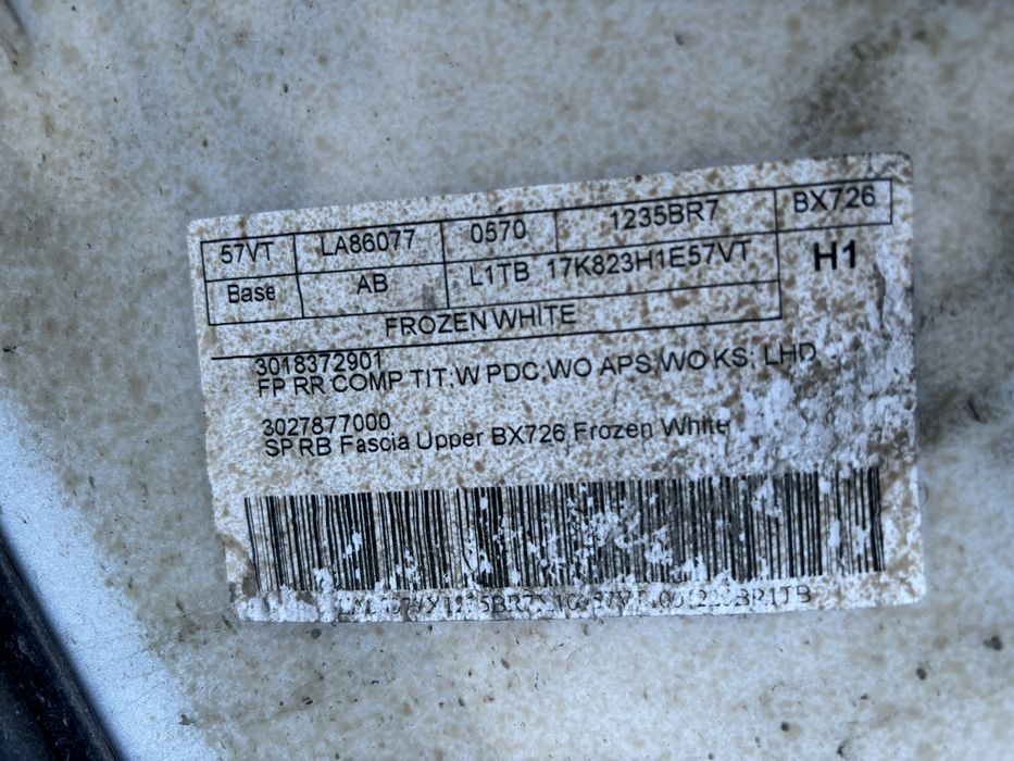 Броня Форд Пума/Ford Puma