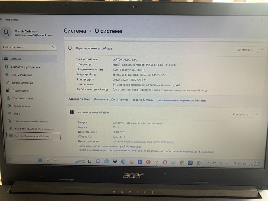 Добрый день! Продаю Ноутбук в отличном состоянии!