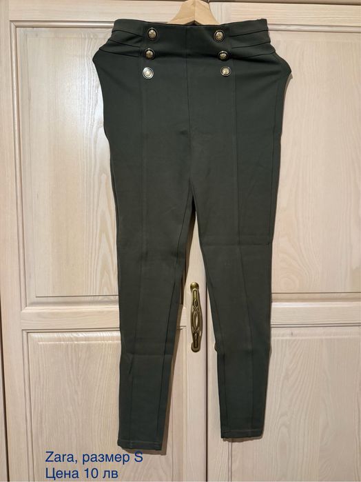 Клин Zara, миналогодишна колекция