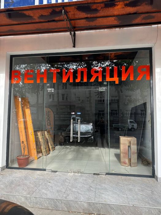 Taxtapul shayxontohur tumani