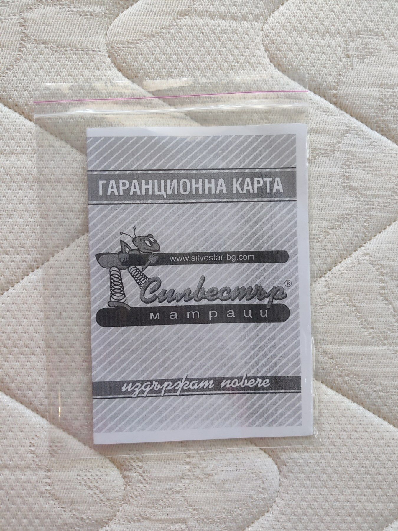Бебешки матрак  65/110/8 в гаранция
