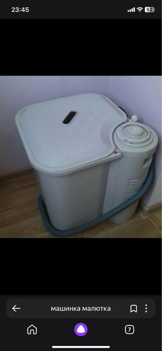 Продам стиральную машинку