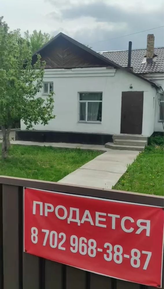 Продаю дом в Долинке