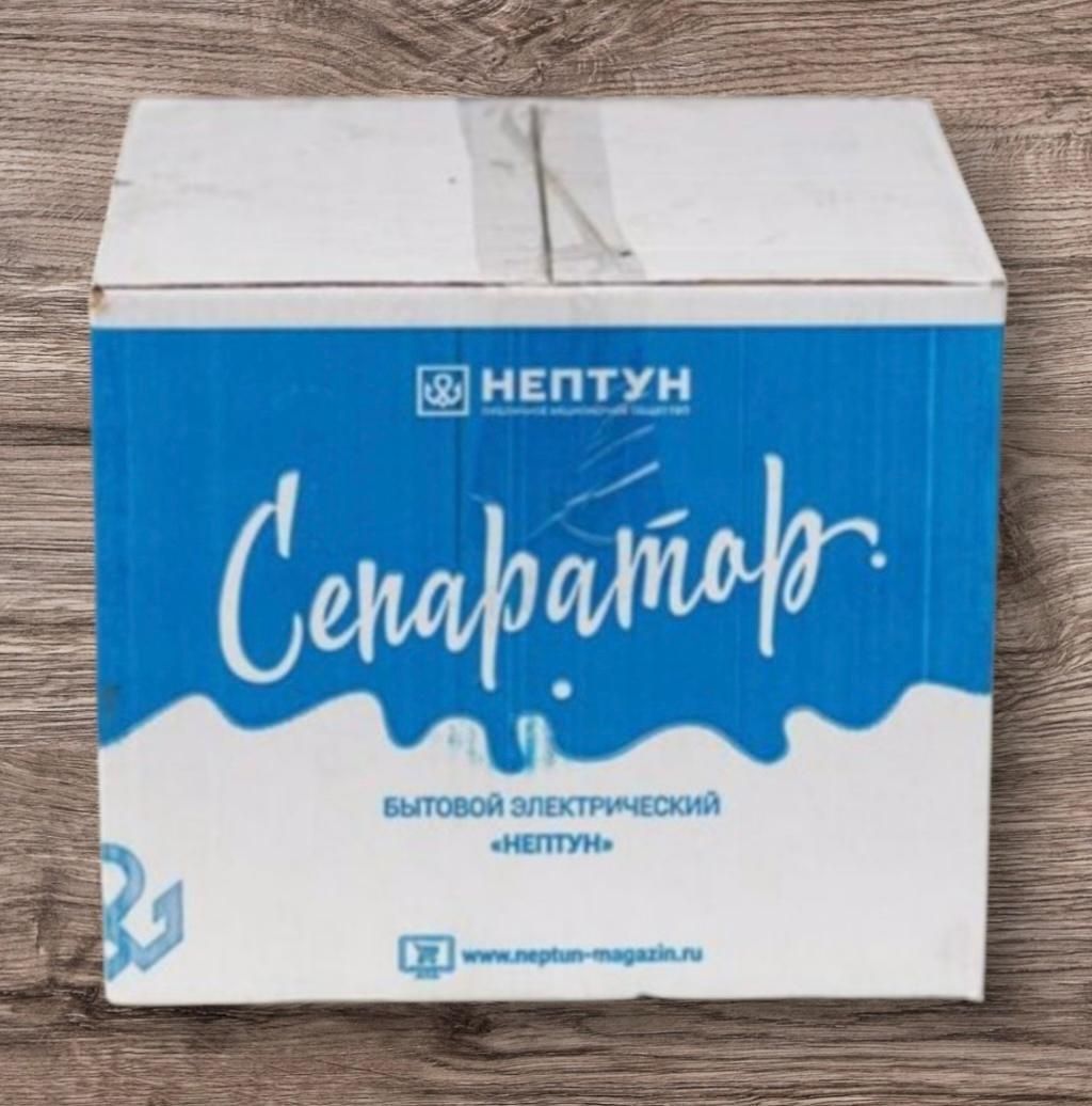 Сеператор сатылады