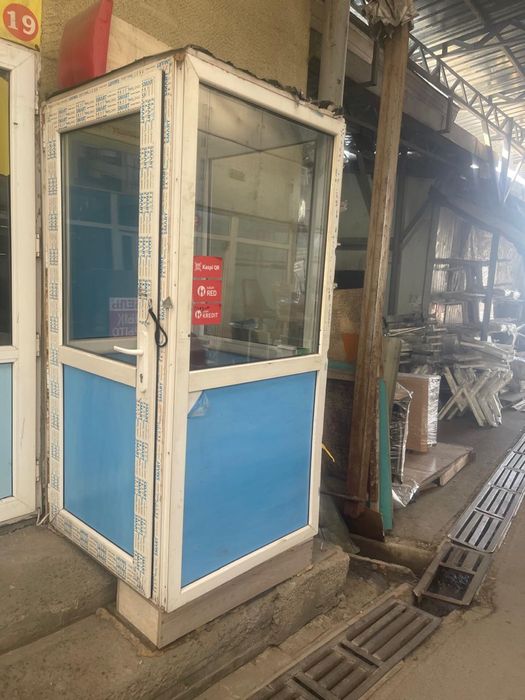 Торговый бутик / будка