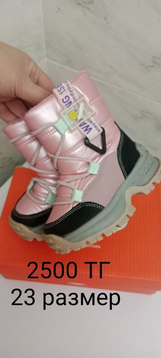 Продам 2500тг раион аблайхана