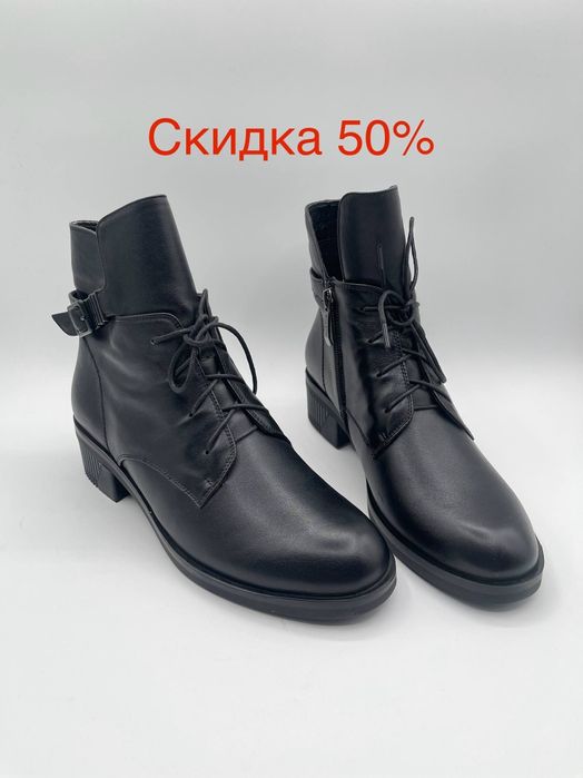 Полусапожки из натуральной кожи распродажа