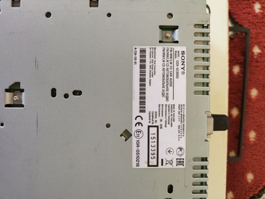 Sony CDX G1300U ...