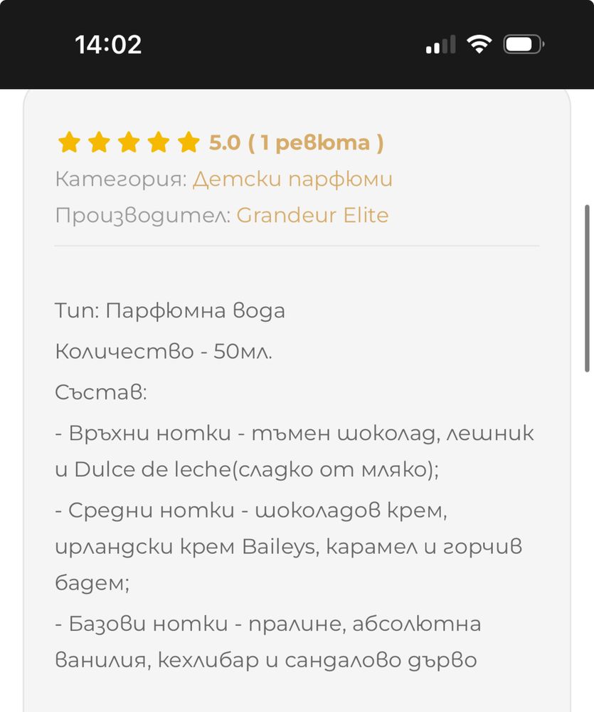 Lattafa Chocolate Parfume