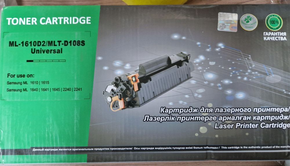 Картридж ML-1610D2/MLT-D108S UNIVERSAL