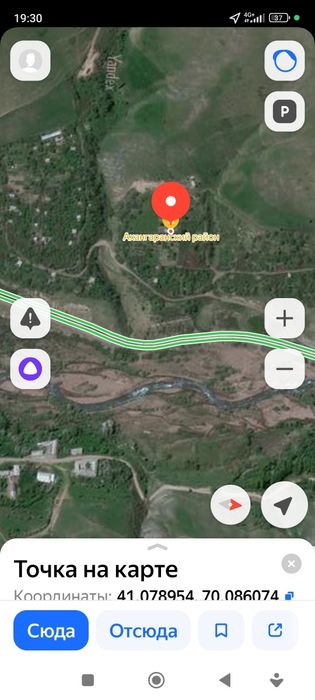 Продаётся дача в городе Ангрен посёлок Янгиабад