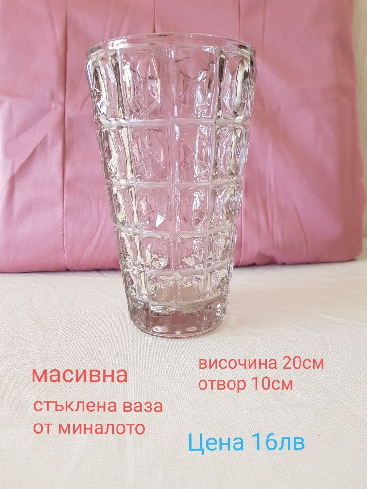 Вази за цветя от керамика, порцелан и стъкло