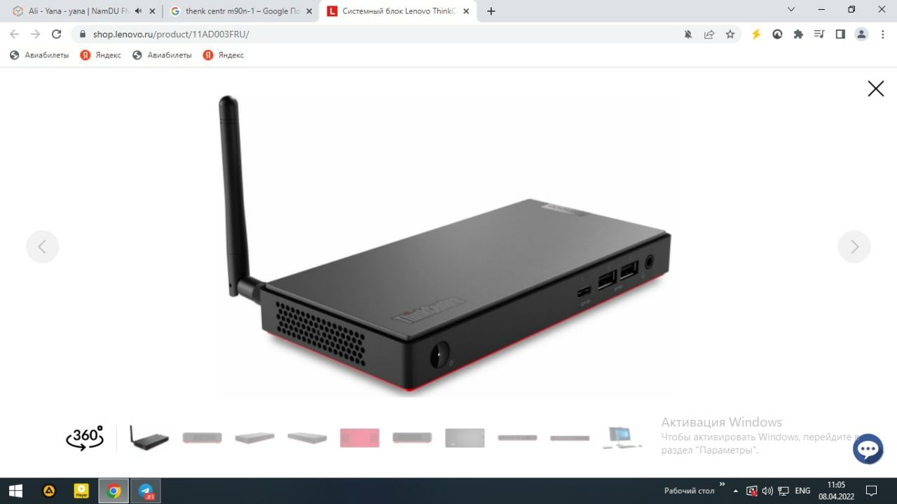 Системный блок Lenovo ThinkCentre M90n-1 Nano 11AD003FRU