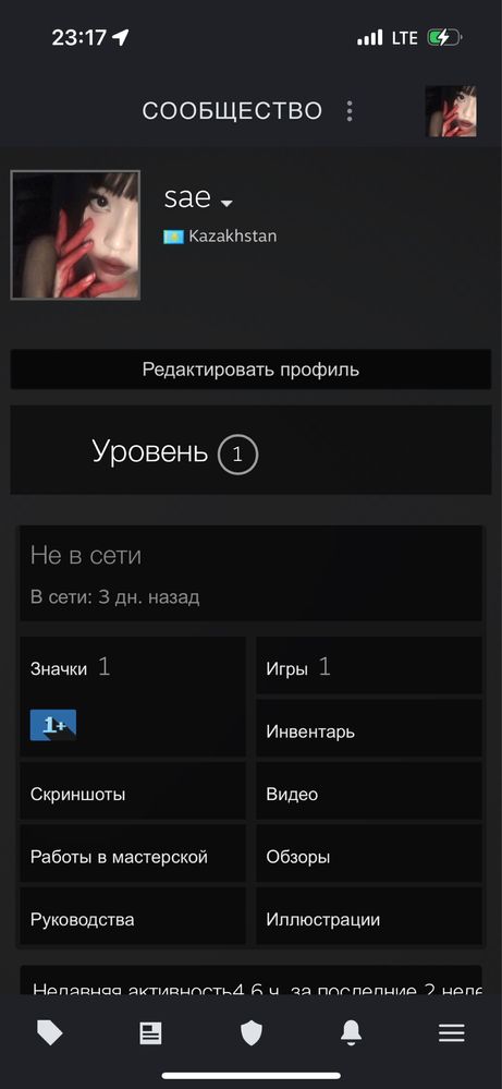 стим аккаунт + прайм