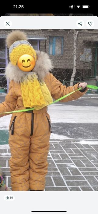 Комбинезон детский зимний