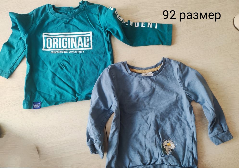 Дрехи за момче 86/92 размер