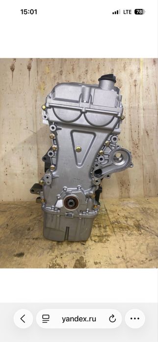 Kobalt mator 1.5