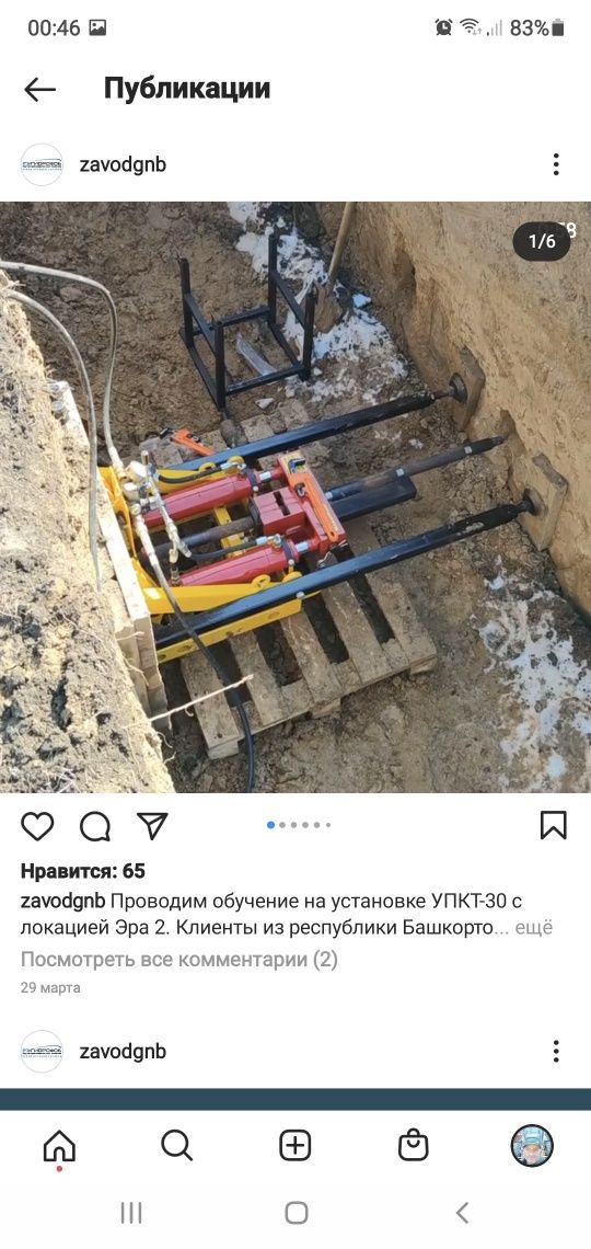 Установка септиков колодцев водопровод канализация