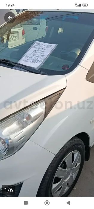 Аренда Спарк 2-роз